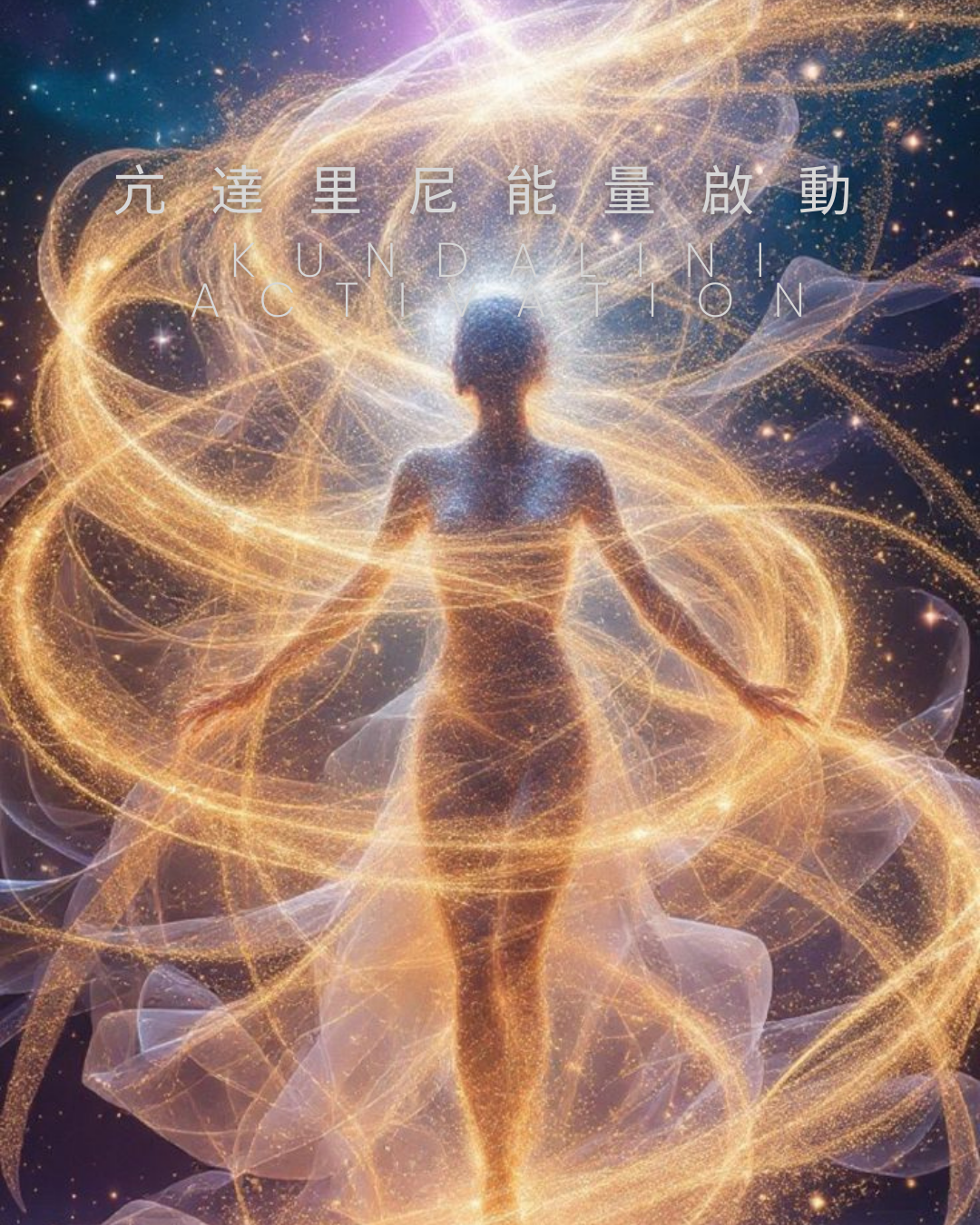 Activation