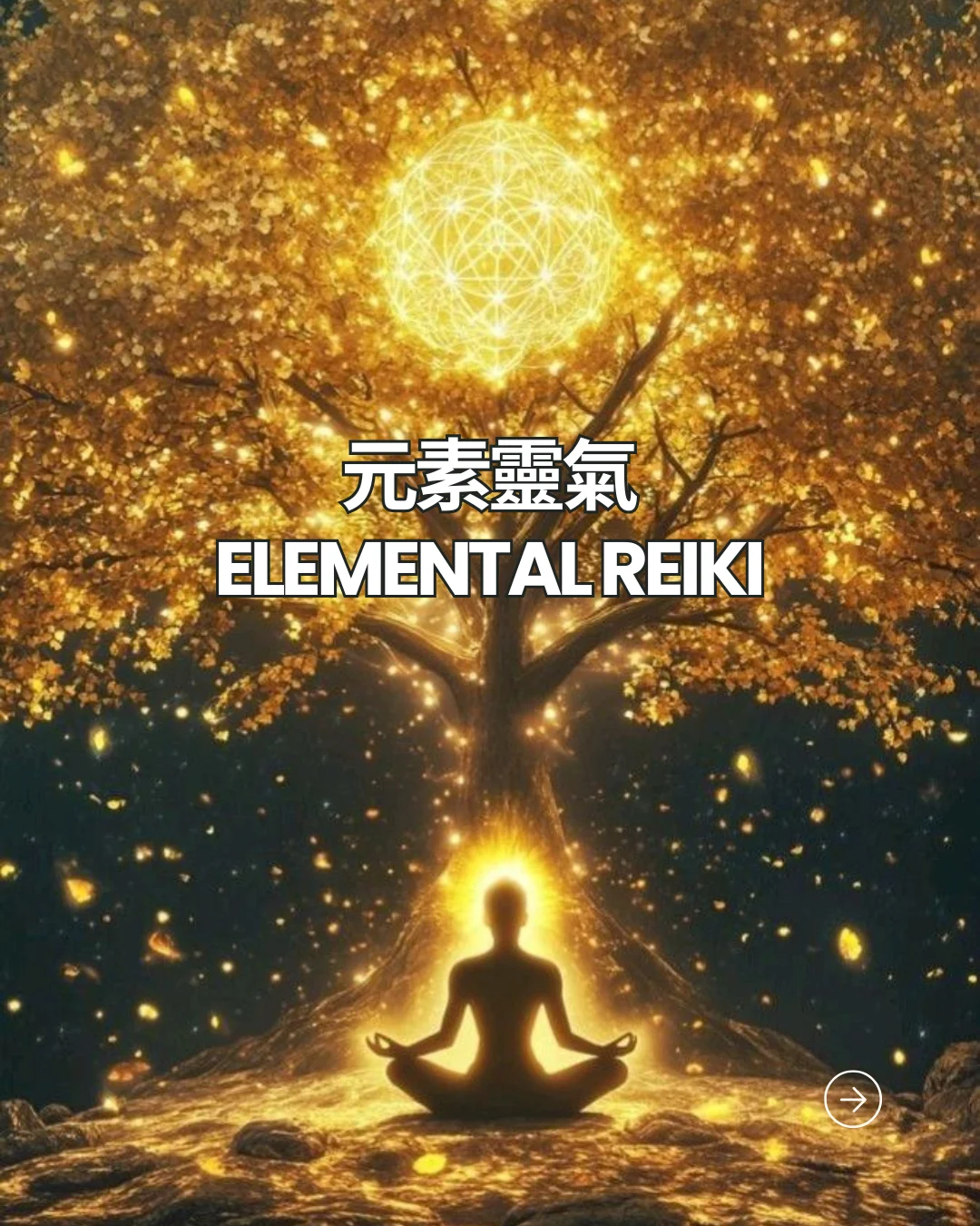 Elemental Reiki