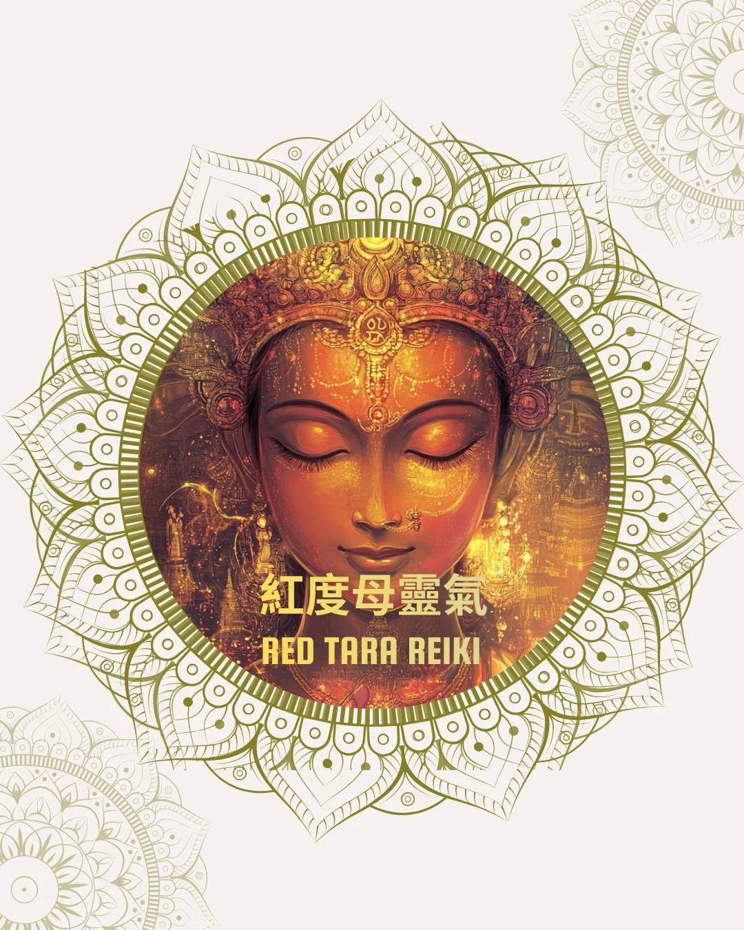 Red Tara Reiki