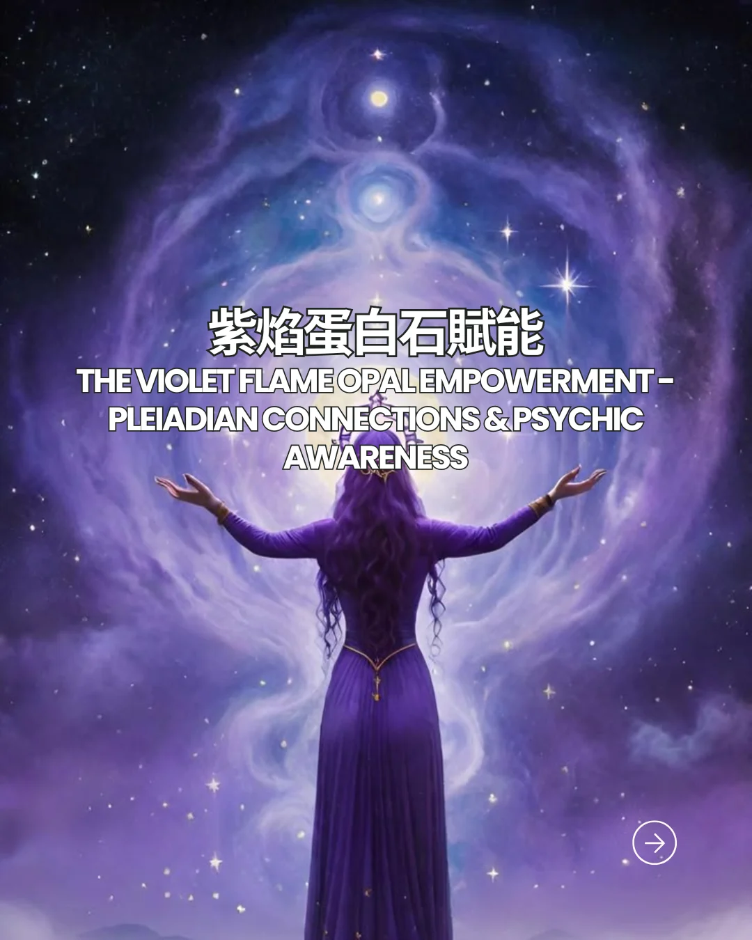 Violet Flame Opal Empowerment